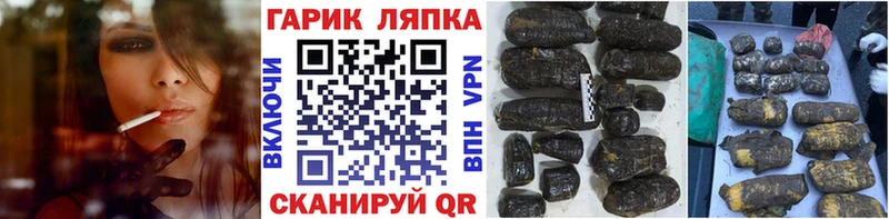 Купить наркотик Крымск Альфа ПВП  Меф  ГАШИШ  Бошки Шишки 