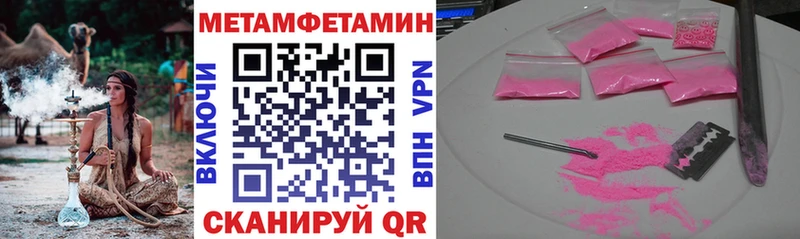 наркотики  Крымск  Amphetamine VHQ 