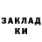 Кетамин ketamine Jenya Lazarevich