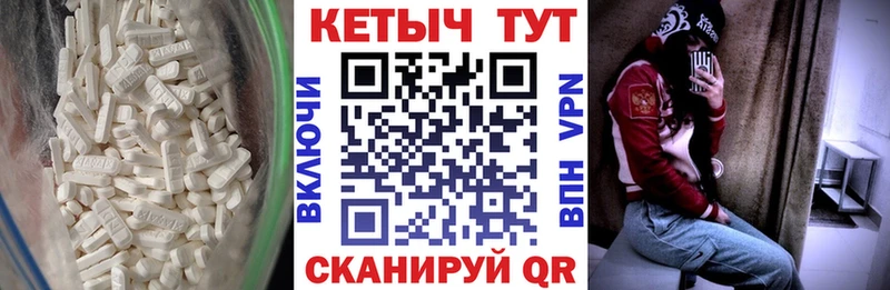 Кетамин ketamine  Крымск 