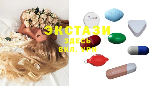 mix Каменногорск