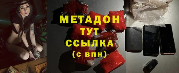 дурь Каменка