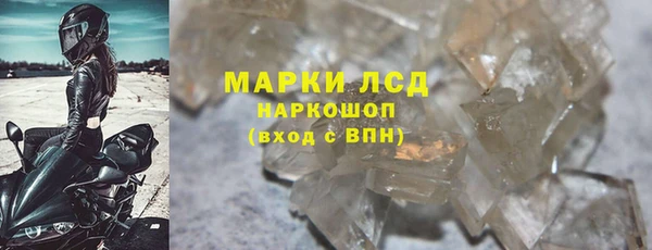дурь Каменка