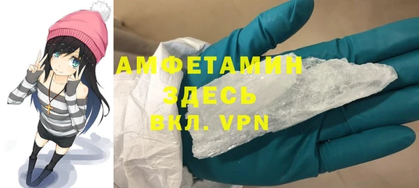 альфа пвп VHQ Карпинск