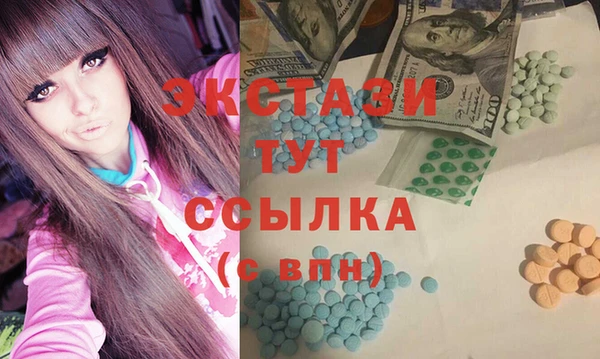 мефедрон мука Инта