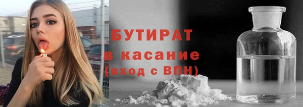 дурь Каменка