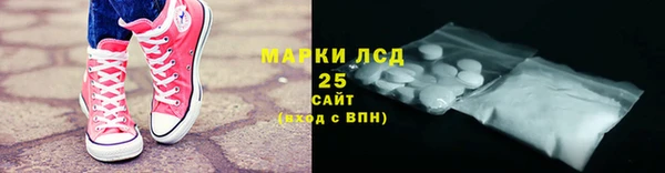 альфа пвп VHQ Карпинск