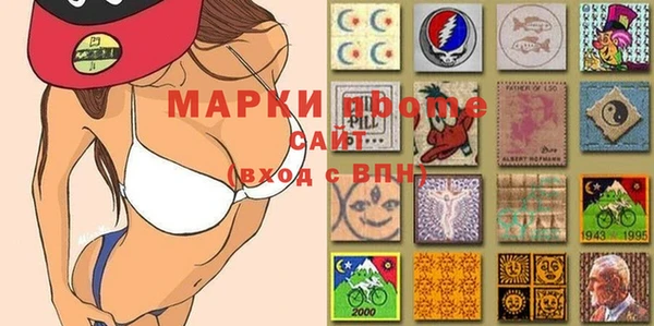 альфа пвп VHQ Карпинск