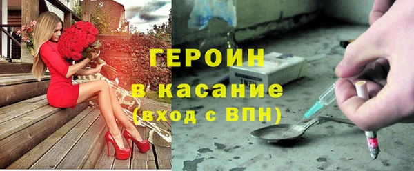 тгк Галич