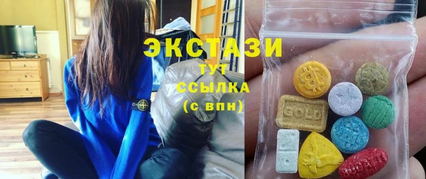 альфа пвп VHQ Карпинск