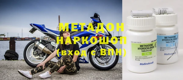 mix Каменногорск