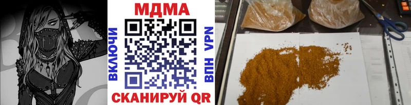 МДМА Molly  мориарти какой сайт  Крымск  где купить наркоту 