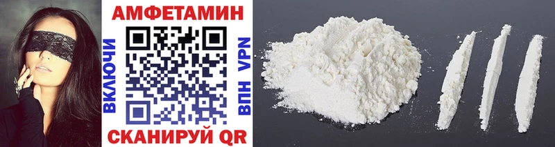 МЕТАМФЕТАМИН винт  Крымск 
