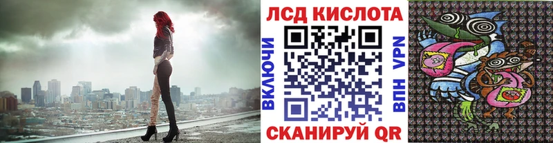 Марки NBOMe 1,5мг  Крымск 