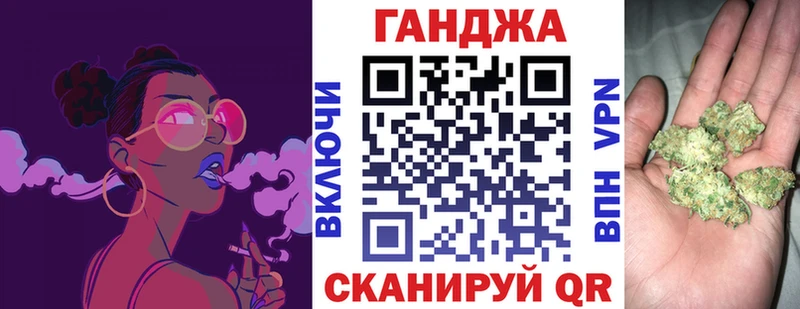 Канабис AK-47  Крымск 